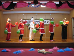 クリスマス会